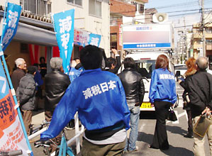 住民投票の結果、議会解散・出直し選挙が行われた2011年3月の名古屋市議選（マニ研提供）