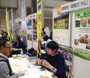 「移住・定住・地域おこしフェア」で、来訪者に説明する衛藤さん