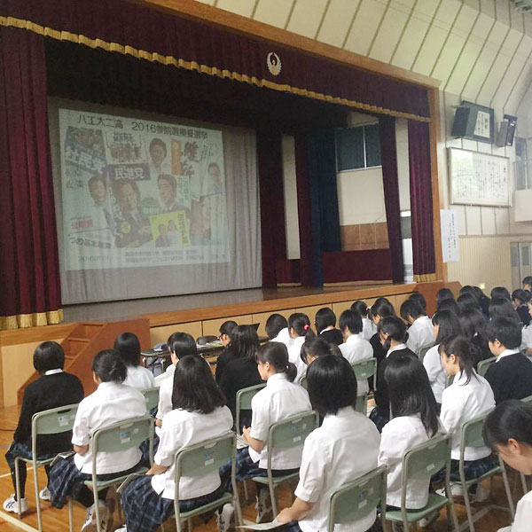 八戸工業大学第二高校での「リアル模擬選挙」