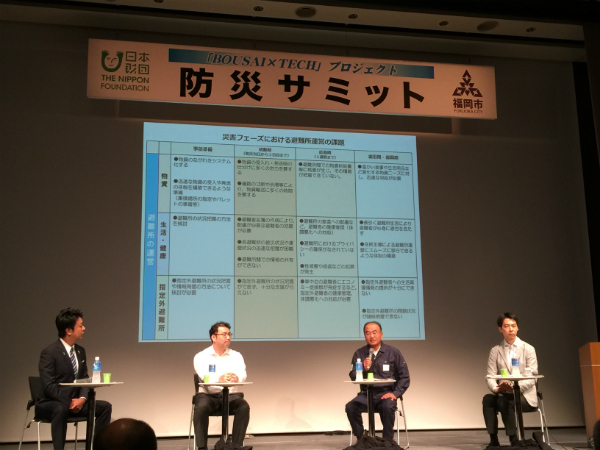 高島市長、木村准教授、黒澤さん、藤沢代表理事