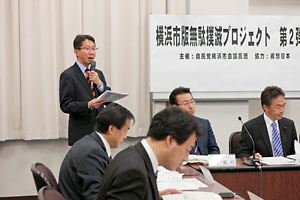 議会主導の事業仕分け「横浜市版無駄撲滅プロジェクト」を実施