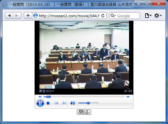 香川県議会文教厚生委員会の模様（2014年10月2日）