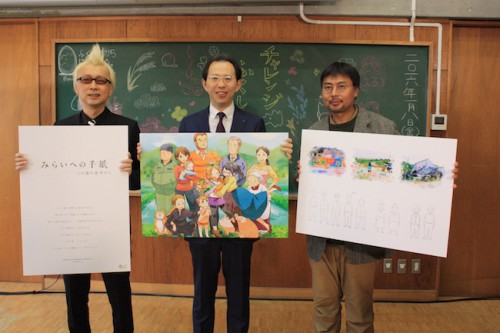 （左から）クリエイティブディレクターの箭内道彦氏、内堀雅雄 福島県知事、浅尾芳宣 福島ガイナックス代表取締役