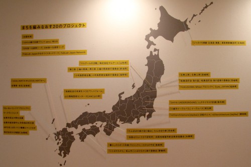 日本全国で取り組まれる20の事例を紹介しています