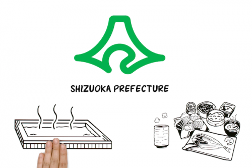 温泉マナー動画（Shizuoka Prefecture）