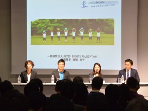 自らが取り組むスポーツを通じた復興について話す（右から）竹川さん、諸橋さん、足達さん、中西さん