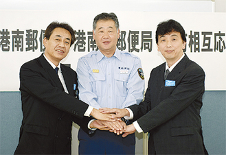 協定を取り交わした名取署長（中央）、小松崎局長（左）、阿部局長（右）
