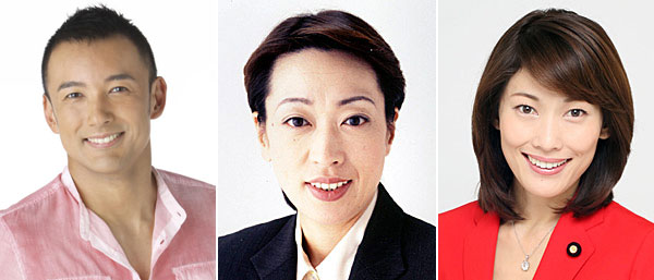 （左から）山本太郎 参院議員、橋本聖子 参院議員、丸川珠代環境相