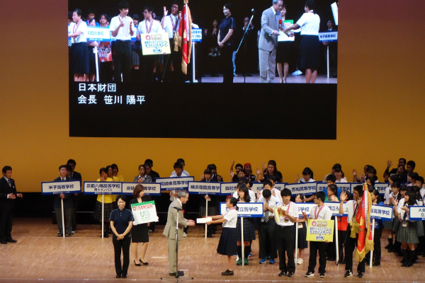 熊本聾学校に日本財団賞を贈呈