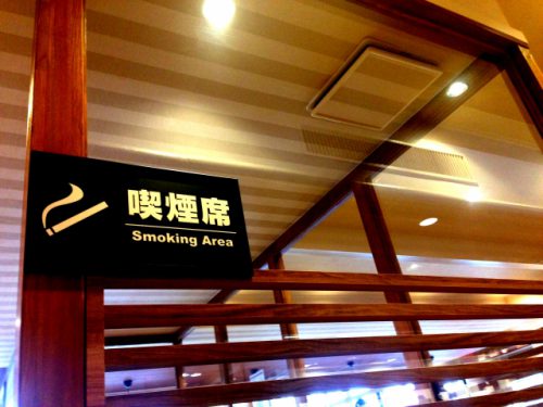客席100平方メートル以下に　受動喫煙対策の例外店、厚労省