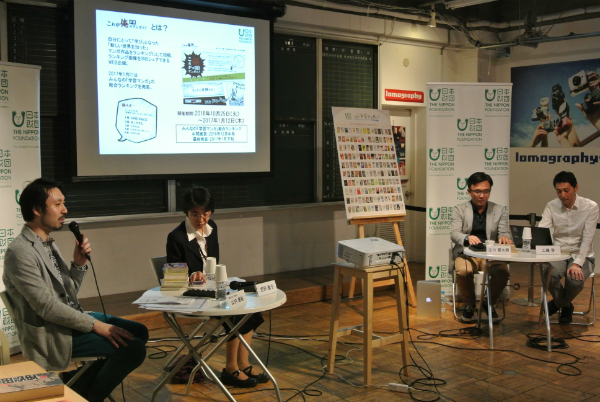 討論する（左から）山内さん、吉田さん、江口さん、工藤さん