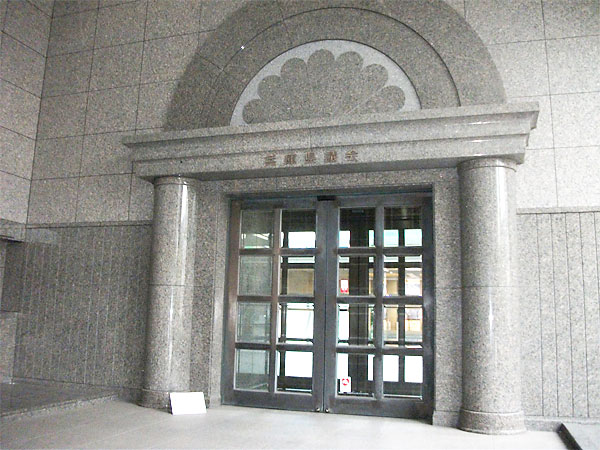 兵庫県議会