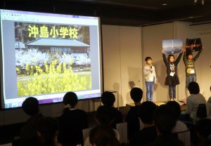 滋賀県近江八幡市立沖島小学校の発表の様子