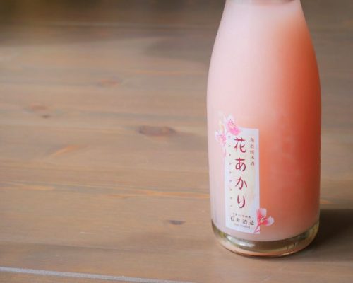 石井酒造から今春発売開始したスパークリング日本酒「花あかり」　女性の方にも飲みやすいさわやかな味わいと、かわいらしいパッケージが特徴です