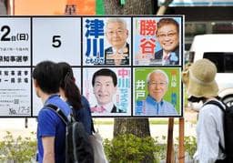 兵庫県知事選、若者の関心低い？　票獲得、陣営手探り