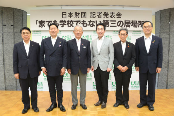 子どものための「第三の居場所」新設発表に臨んだ5市長と日本財団の笹川会長