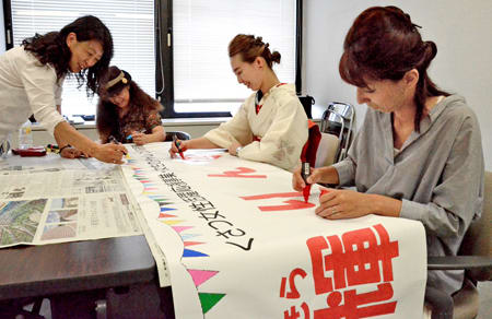 女性が輝く起業に、可能性を伝える　9日、滋賀で初のイベント