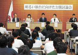 ＜仙台市長選＞立候補予定４人が公開討論