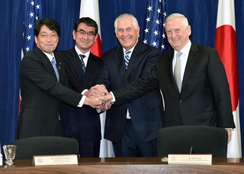 日米安全保障協議委員会（日米「2＋2」）
