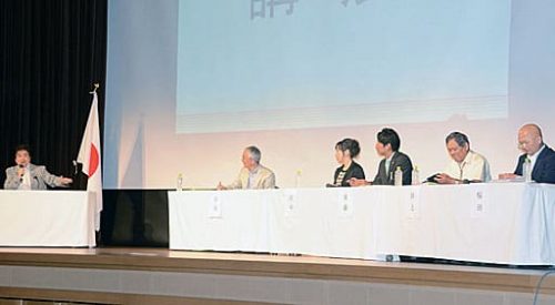 カジノ誘致、是非探る　青年会議所大阪で討論会