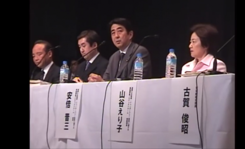 2005年4月に東京・赤坂の自民党本部で開催された「過激な性教育・ジェンダーフリー教育を考えるシンポジウム」（動画スクリーンショット）
