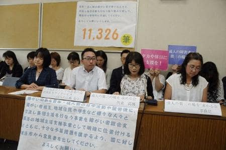障害者に夕方や週末の支援を　横浜、市民団体が議会に陳情・請願