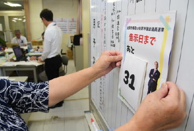 佐賀市長選無風、市議選激戦　告示まで１カ月