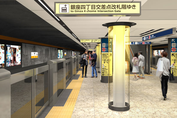 東京メトロ、銀座駅のリニューアルデザインを決定