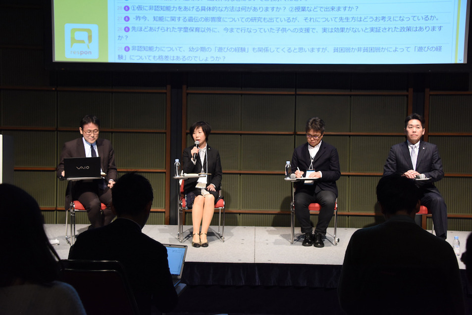 調査結果について討議する（左から）小林、酒井、遠藤、倉田の各氏