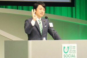 「ソーシャルイノベーションフォーラム2017」開幕、小泉進次郎氏らが登壇