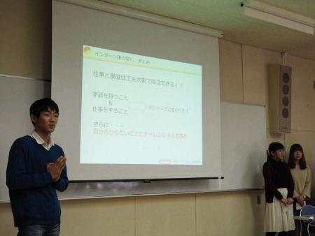 共働き家庭の生活体験　横浜、大学生が報告