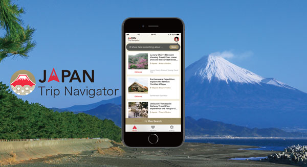 訪日外国人旅行者向けのスマートフォンアプリ「JAPAN Trip Navigator」