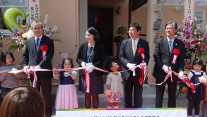 難病の子どもと家族を支える地域連携ハブ拠点、茨城県古河市にオープン
