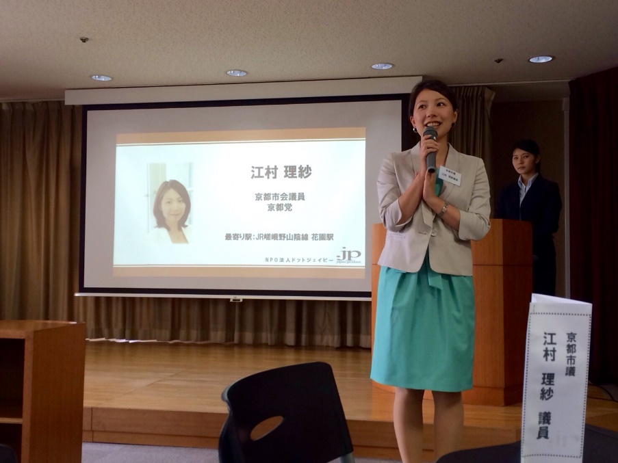 京都党「女子会」開催！当事者の声が聞こえにくい女性層に女性議員がアプローチ。 政治・選挙プラットフォーム【政治山】