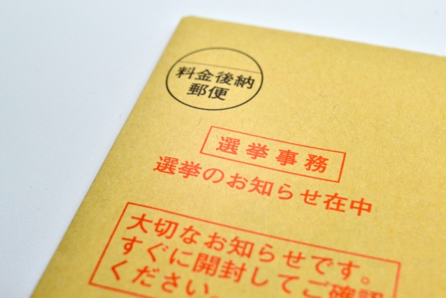 ［埼玉］川口市長選、現職の奥ノ木氏が3選