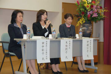 鈴鹿の女性トップ3氏が経験談 女性活躍推進へ、市が初のサミット 三重