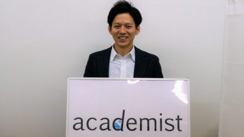 アカデミスト株式会社CEO・柴藤亮介さん