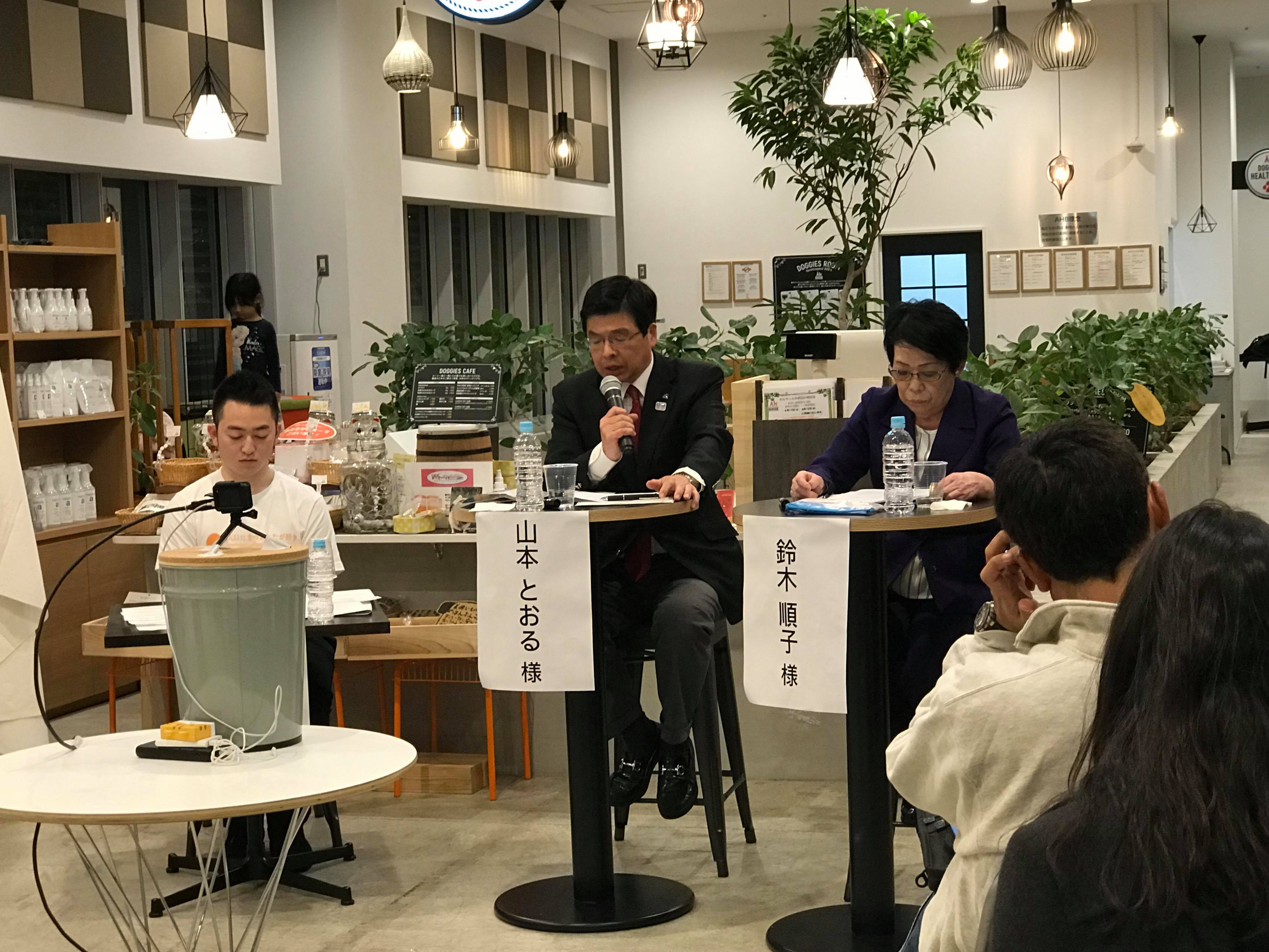 墨田区長選、立候補予定者2人が公開討論|政治・選挙プラットフォーム【政治山】 墨田区長選、立候補予定者2人が公開討論|政治・選挙プラットフォーム【政治山】