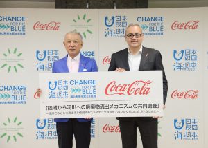 日本財団と日本コカ・コーラ、プラスチック資源の循環利用促進に向けた国内初の大規模調査を開始