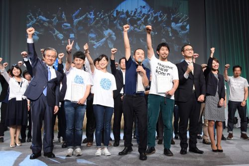日本財団ソーシャルイノベーションフォーラム2016閉会式の様子