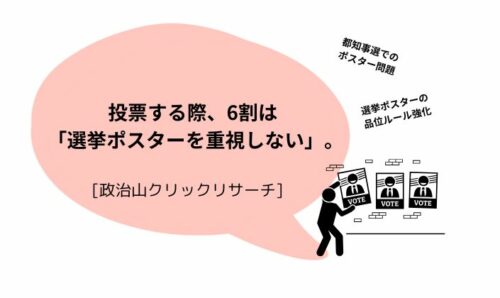 clポスター重視_サムネ